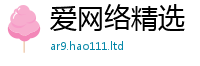 2025年天天免费资料含7777788888管家婆老家凤凰网